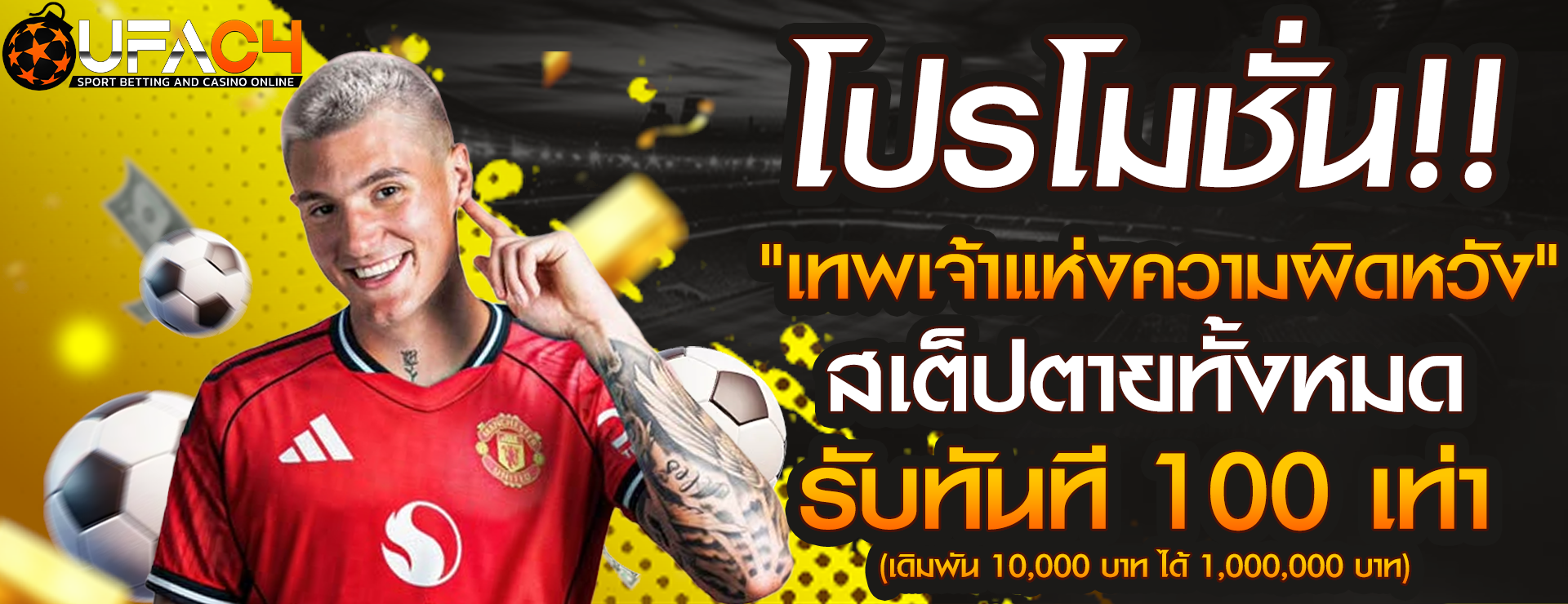 KINGKONGVIP คาสิโนออนไลน์ครบวงจร สล็อต กีฬา หวย และคาสิโนสด